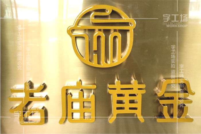 店鋪發(fā)光字設(shè)計的意義是什么？